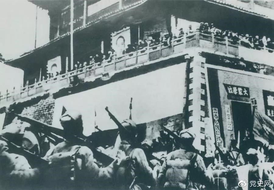 1950年2月20日，人民解放軍進駐昆明。
