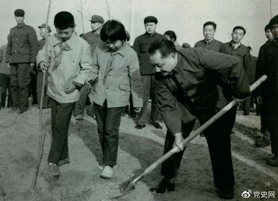 1979年3月12日，鄧小平到北京大興縣龐各莊參加植樹活動。