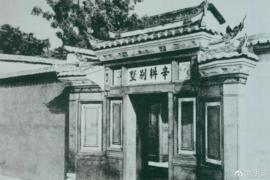 1929年3月20日，毛澤東在長汀主持召開紅四軍前委擴大會議，討論時局和紅軍的行動方針。當天，他寫信給中央，提出創(chuàng)建贛南、閩西革命根據(jù)地的初步設想。圖為會議舊址—長汀縣城水東街“辛耕別墅”。 