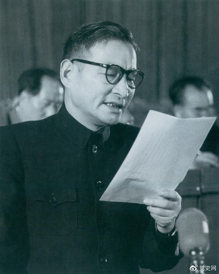 1955年3月21日，陳云在中國共產(chǎn)黨全國代表會議上作關(guān)于發(fā)展國民經(jīng)濟的第一個五年計劃的報告。