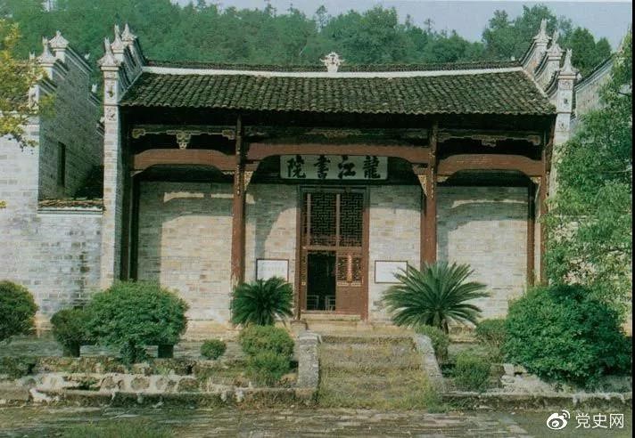 寧岡龍江書院。1928年4月朱德和毛澤東會師，曾在這里長談。