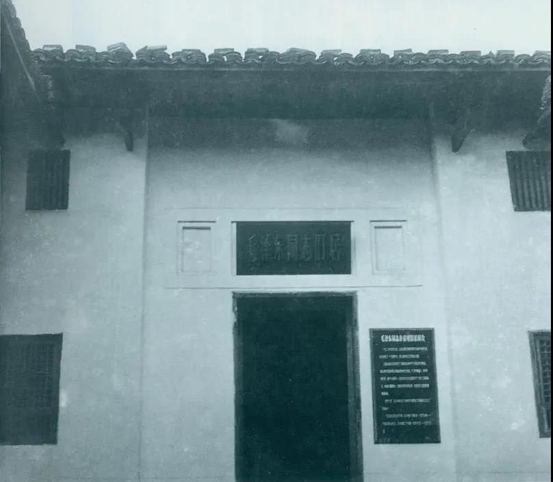 圖為于都縣革命委員會(huì)舊址。1929年4月11日，毛澤東在于都主持召開(kāi)中共紅四軍前委擴(kuò)大會(huì)議。