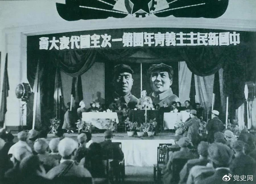 1949年4月11日，中國(guó)新民主主義青年團(tuán)第一次全國(guó)代表大會(huì)召開(kāi)。圖為大會(huì)會(huì)場(chǎng)。