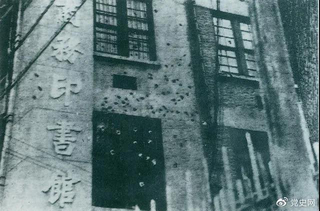 1927年4月12日，蔣介石在上海發(fā)動反革命政變，上海工人糾察隊總指揮部所在地商務印書館遭到襲擊，大樓上彈痕斑斑。
