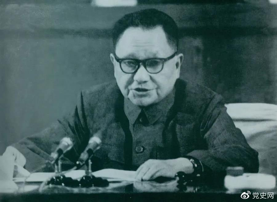 1978年4月22日，鄧小平在全國(guó)教育工作會(huì)議開幕式上講話。