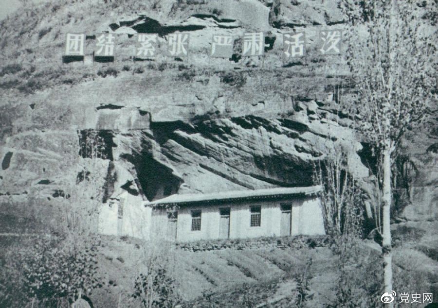 1936年6月1日，中國人民抗日紅軍大學在陜北瓦窯堡創(chuàng)立。圖為大學舊址。