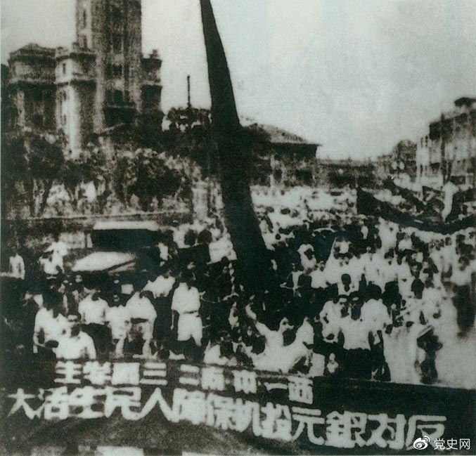 　　1949年6月10日，上海市軍事管制委員會查封了該市金融投機(jī)的大本營——上海證券大樓。圖為上海2萬余人舉行大游行，堅(jiān)決支持人民政府制止投機(jī)活動。