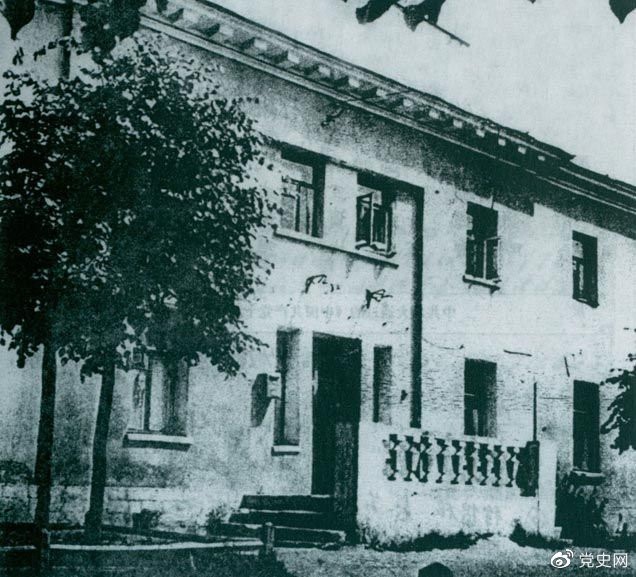 　　1928年6月18日至7月11日，中國共產黨第六次全國代表大會在蘇聯(lián)莫斯科近郊舉行。圖為大會舊址。