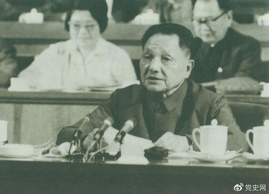 1977年8月18日，鄧小平在中國共產(chǎn)黨第十一次全國代表大會的閉幕會上提出：“一定要恢復和發(fā)揚毛主席為我們黨樹立的實事求是的優(yōu)良傳統(tǒng)和作風。”